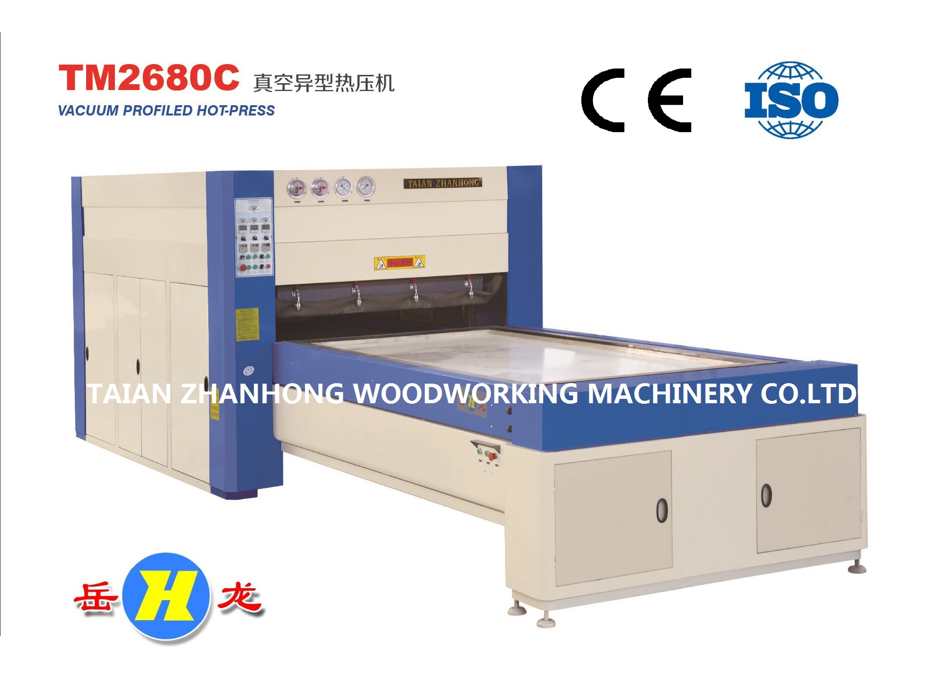 真空異型熱壓機(jī)